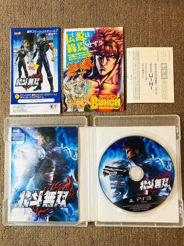 Hokuto musou - hokuto, ken