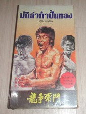 Come nuovo! Videocassetta VHS