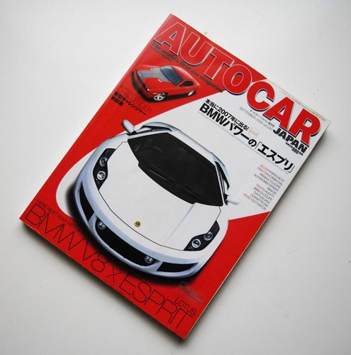 Autocar japan scoop - autocar, will