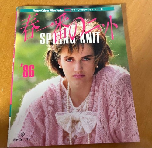 Vintage 1986 japanese knitting - vintage,