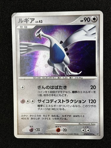 Carta pokemon lugia giapponese - carta,