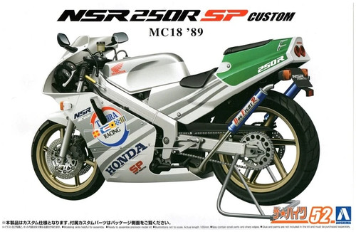 Aoshima 06513 honda mc18 - aoshima,