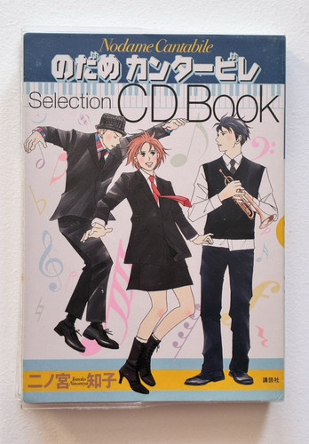 Nodame cantabile selection - selection, cd