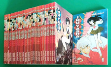 Inu Yasha 1/35 Sequenza