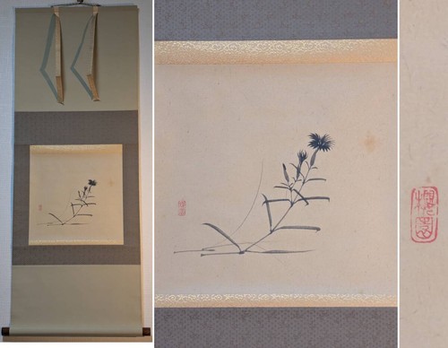 Quadro artistico giapponese - , da
