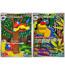 Archen 129/086 Archeops