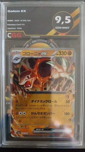 Carte pokemon golem grolem - pokemon,