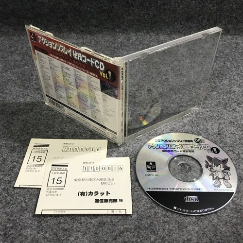Action replay higi code vol - higi, cd