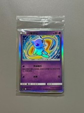 Pokemon TCG Shining Mew CSMJC