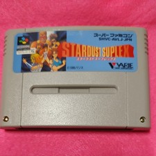 Cartuccia gioco Stardust