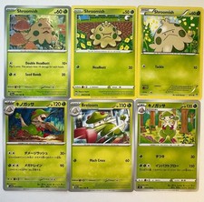 Lotto 6 carte standard