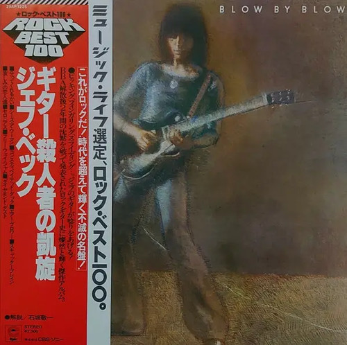 Jeff beck blow - jeff,