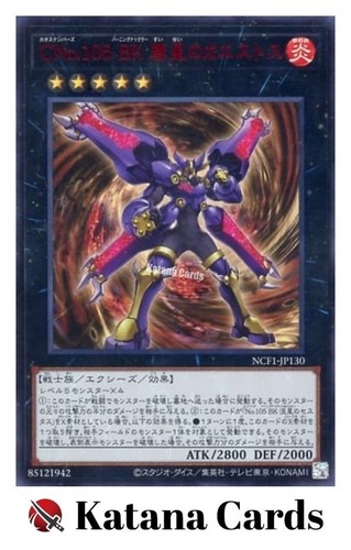 Carte yugioh numero - numero, c105