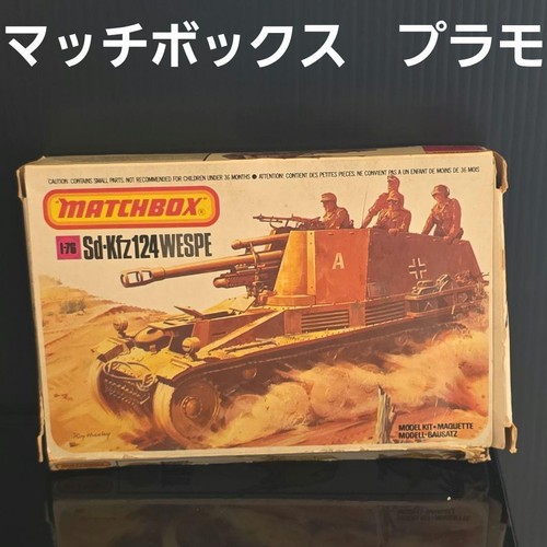 Kfz 124 vespe matchbox - sd.kfz.124,