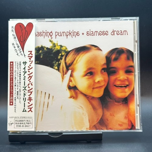 Smashing pumpkins siamese - smashing,