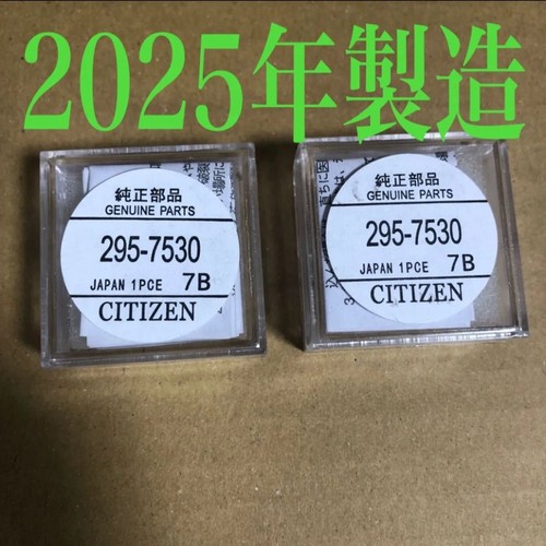 295 7530 ctl621f - 295,