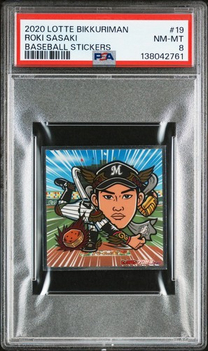 Adesivi baseball lotto - adesivi,