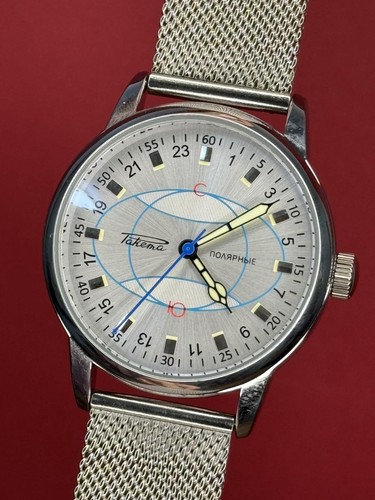 Orologio razzi 24h - orologio,