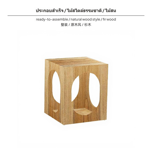 Comodino legno robusto - in,
