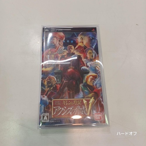 Raro gihren greed axis - [raro], greed: