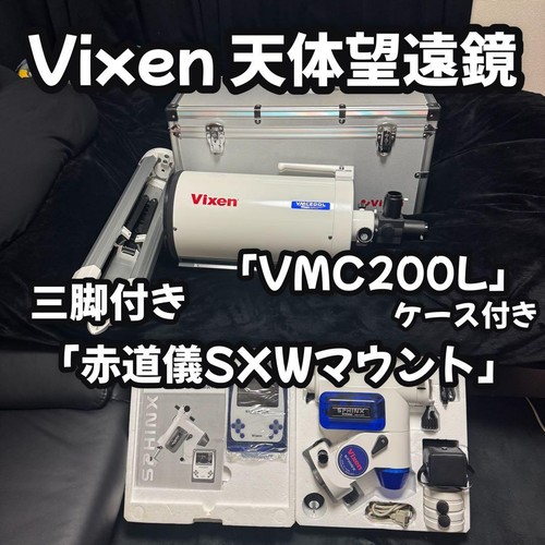 Vixen vmc200l 200mm telescopio - vmc200l,
