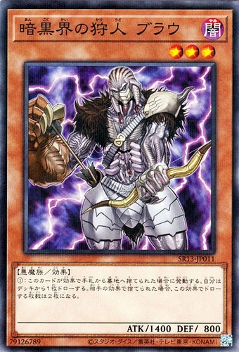 Ocg broww cacciatore - ocg, broww,