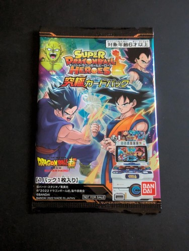 Bandai super dragon ball - super,
