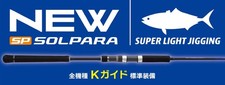 Major Craft Solpara Series