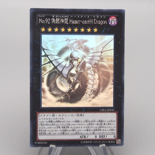 Numero 92 drago - yu-gi-oh, 92: