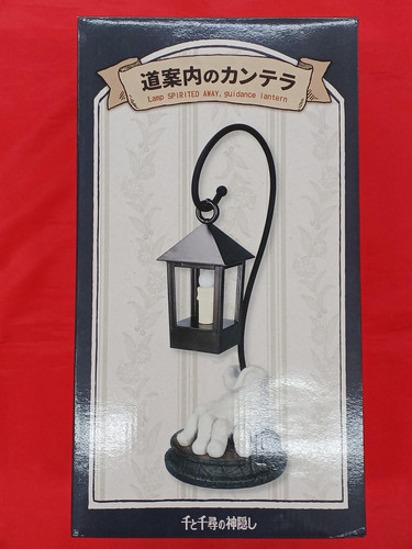 Spirited away guida - spirited,