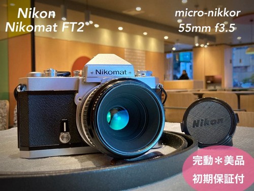Famous machine lens set - machine,