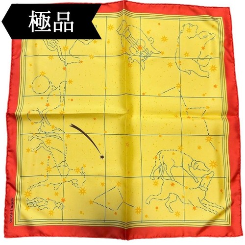 Sciarpa seta hermes carre - sciarpa,