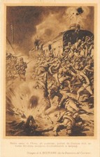 C7864 WW1 PLAVA (ISONZO