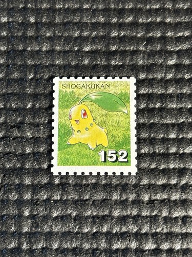 Chikorita pokémon stamp - chikorita,