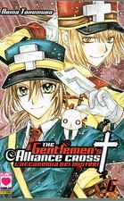 The Gentlemen's Alliance Cross