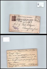 Storia postale Regno UI da