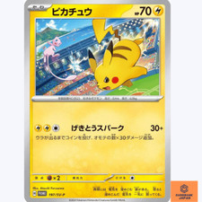 Carta Pokemon Pikachu 197/SV-P