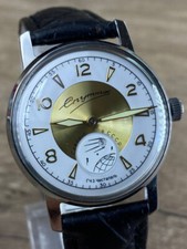 ☭ Orologio da collezione