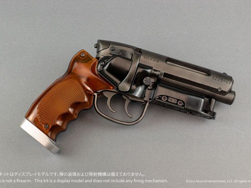 Preorder blade runner 2049 - blade,