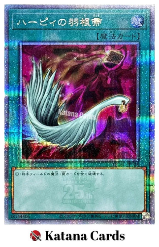 Carte yugioh spolverino - |,