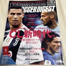 World Soccer Digest 2018-19