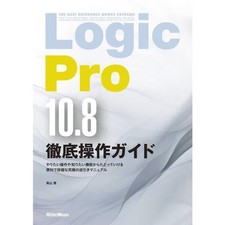 Logic Pro 10.8 Complete