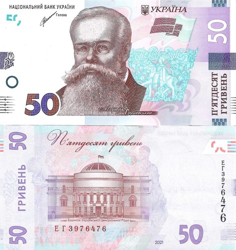 Ucraina grivne 2021 - ucraina,