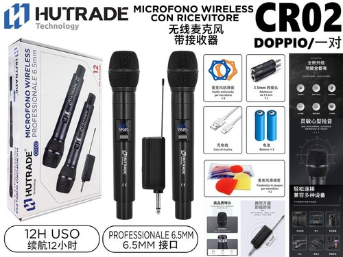 Hutrade doppio microfono - x,