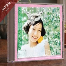 Matsumoto, Tamaki - small