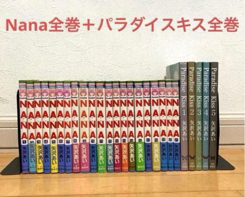 Nana volume completo - nana, paradise