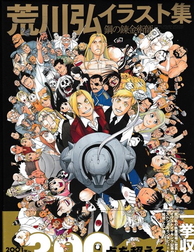 Libro opere arte full - full, metal