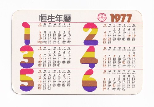 Raro calendario promozionale