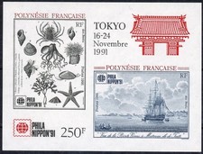 Polinesia 1991: Filanippon /