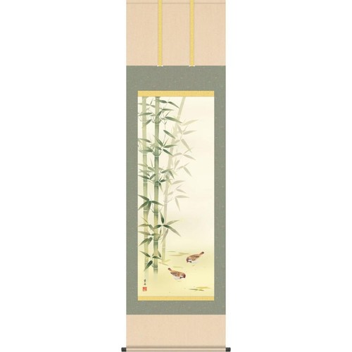 Pergamena giapponese - , da